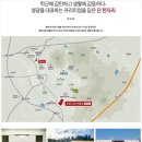 빛그린중앙로 이미지