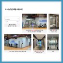 주식회사 에스지유 네이버블로그