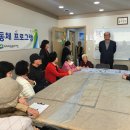 대야동주민센터 이미지