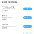 배곧타운1 | 배곧 와플 맛집 찾았다… 와플대학 배곧타운캠퍼스 두바이초코 스노우와플 솔직후기 (젤라또까지)