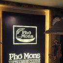 포몬스 홍대점 이미지