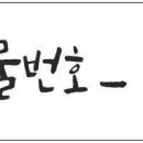용식품(제2공장) 이미지
