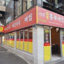 흥부네감자탕 이미지