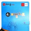 큰별중국어교습소