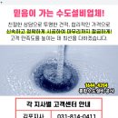 솔터약국 이미지