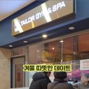라파앤스파
