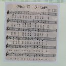 동해초등학교흥환분교장 이미지