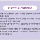 오셀타미비르 vs 발록사비르 항바이러스제 이미지