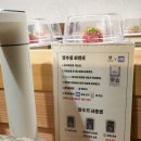 스시타임
