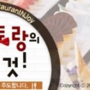 더바레스토랑 이미지