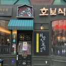 진수갈비식당 네이버블로그