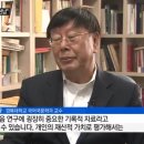 훈민정음 상주본 "1000억 원 주면 국가에 내놓겠다" 이미지