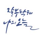 영문농장 이미지