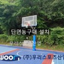인덕학교