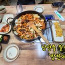 밥찬예술
