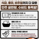 통큰족발 | 배송족발|황기족발&수비드마스터통족발간단비교후기