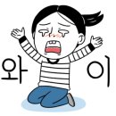 위례대로 이미지