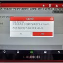 동양전문정비 이미지