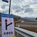 부곡온천 | 창녕 부곡온천 마라톤 후기