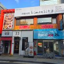 365피자 | 부산대파스타 리멘시타 정통 화덕피자 이탈리아 조리법 맛집 후기