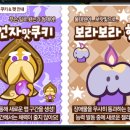 코드쿠키