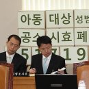 국회, 오늘 &#39;도가니법&#39; 처리 이미지