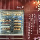 마장갈비 이미지