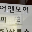 로우셋 | 로우셋 후기