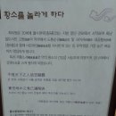 태산 선비문화 사료관 이미지