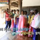 왕자한복 이미지