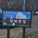 늘솔길공원화장실 이미지