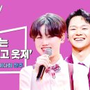 언더커버_빈센트×이다희×찬주 삐에로는 우릴 보고 웃지 이미지