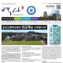 표선고등학교 이미지