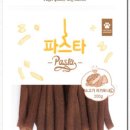 파스타의왕자