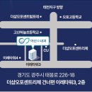 아산수내과의원 이미지