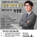 스투트가르트 스포츠카㈜ 이미지