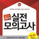 수강서점 이미지