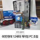 열무피씨