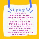 금오핫점핑