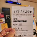 승리시계점 | 승부 리뷰, 바둑 전설들의 치열한 승부와 인생 이야기