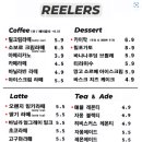 릴러스(Reelers)