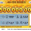 복권판매점(팡팡마트)