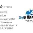 에드가1공인중개사사무소 이미지