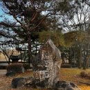 충숙근린공원 | [서울] 서울시립과학관 도보 3분 거리에 위치한 충숙근린공원