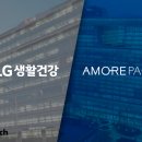 아모레 이미지