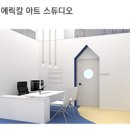 에릭칼영어교습소