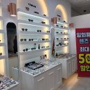 예미안안경점 네이버블로그