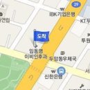 임동명이비인후과의원 이미지