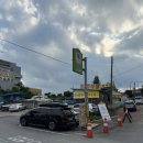 유멜리플라워