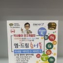 맑은수약국 - 구로구 개봉로 47 | 맑은수약국